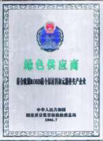 x_c312811768.jpg