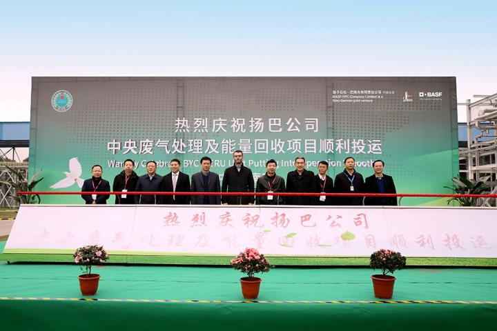 BASF-YPC C-ERU Starting Operation