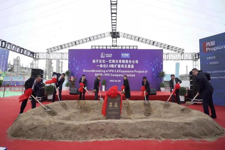 Joint News Release: BASF and SINOPEC break ground for the expansion of the joint Verbund site in Nanjing, China