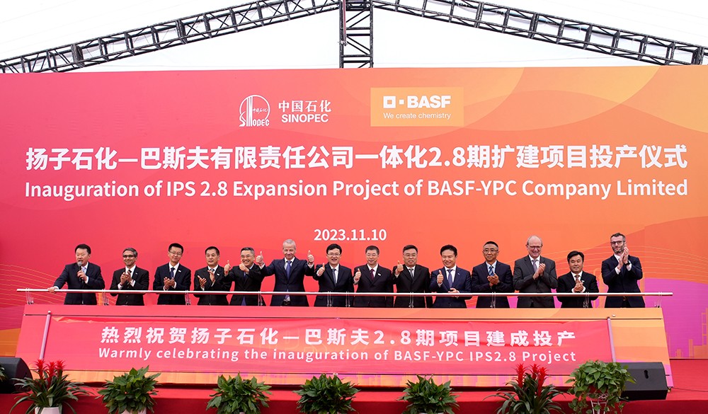 Joint News Release: BASF and SINOPEC inaugurate the expansion of the joint Verbund site in Nanjing, China